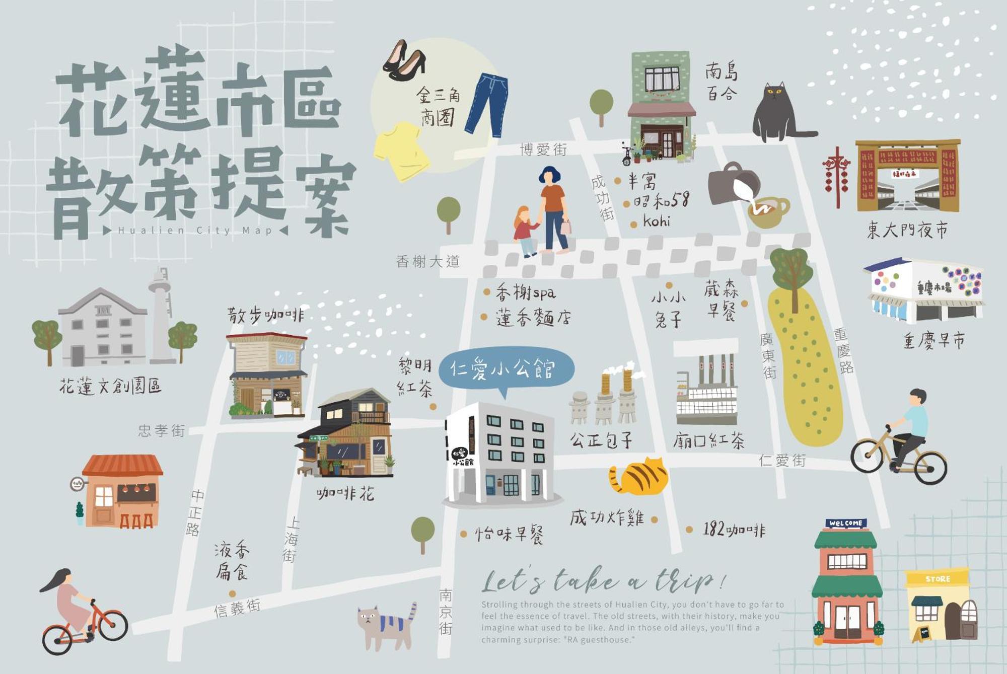 仁愛小公館-市區近東大門 Hualien Dış mekan fotoğraf